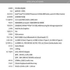 ASUS X515EA-BQ040 256GB 8GB i5-1135G7 (하자있음)