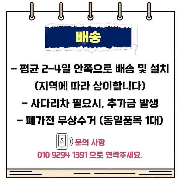 다이슨 Gen5 디텍트 컴플리트 청소기 (블루코퍼)--7