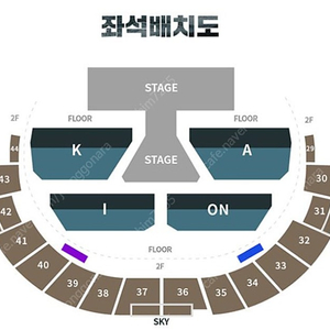 카이 2025 솔로 콘서트 KAI SOLO CONCERT IN SEOUL 시야 좋은 명당 좌석들 최저가 판매해요