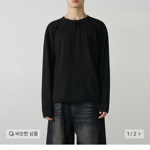 노운 헨리넥 waffle henleynecklong sleeves (black)