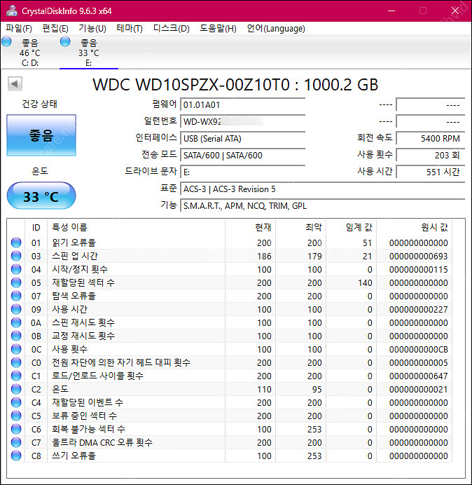 WD Blue 1TB 2.5인치 SMR HDD(WD10...--2