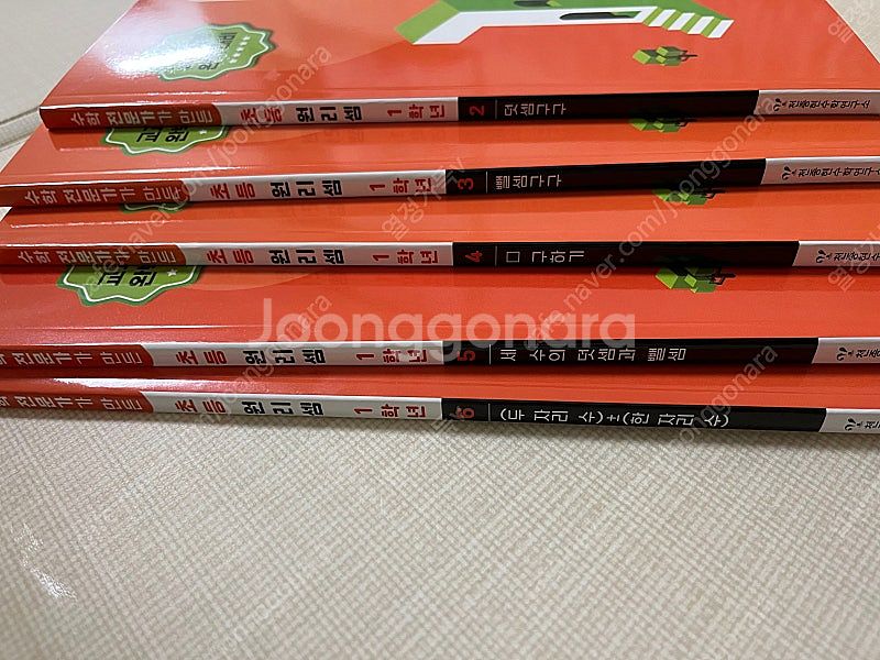 원리셈 1학년 2,3,4,5,6 총5권--1
