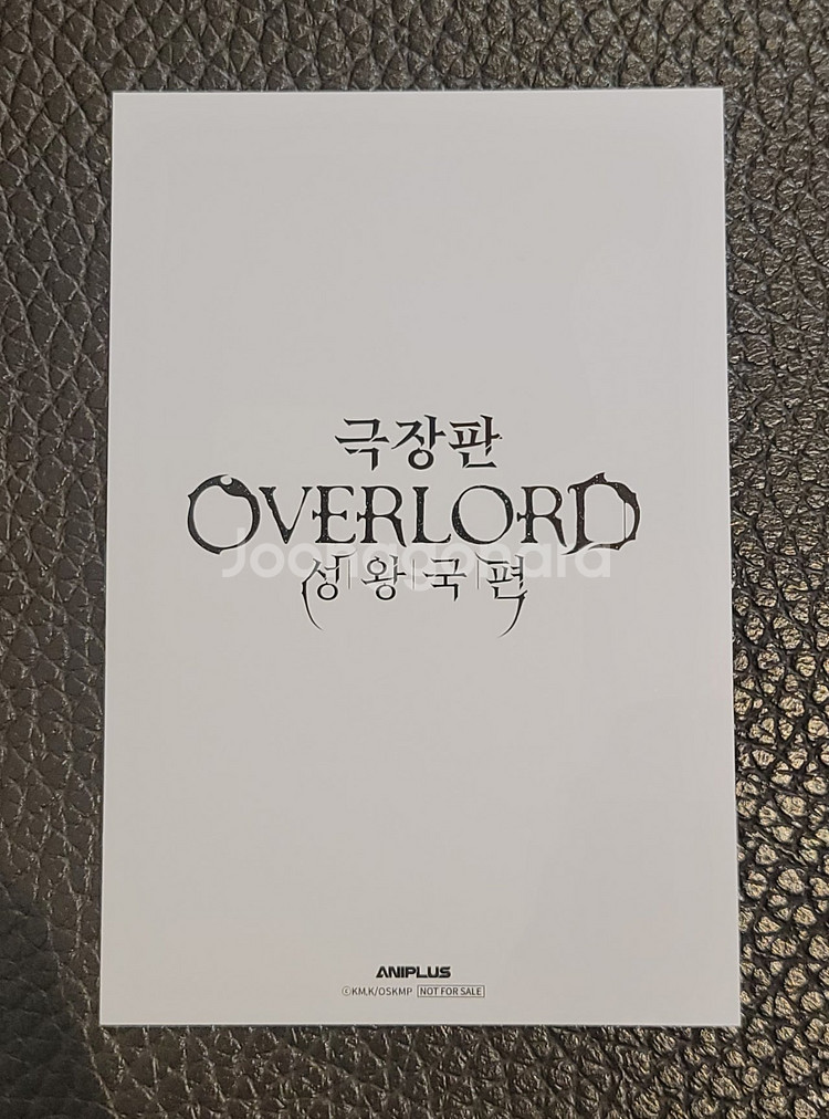 오버로드 극장판 성왕국편 마지막 5주차 특전 스탭북(3...--5