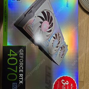 RTX 4070 SUPER