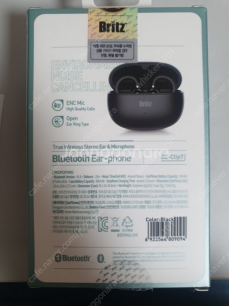 브리츠 bz clip7 클립형 무선 이어폰 판매합니다--1