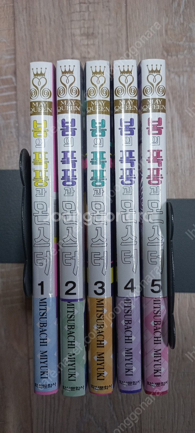 이웃집스텔라/ 얼굴만으론좋아할수없어요/ 봄의폭풍과 몬스...--6
