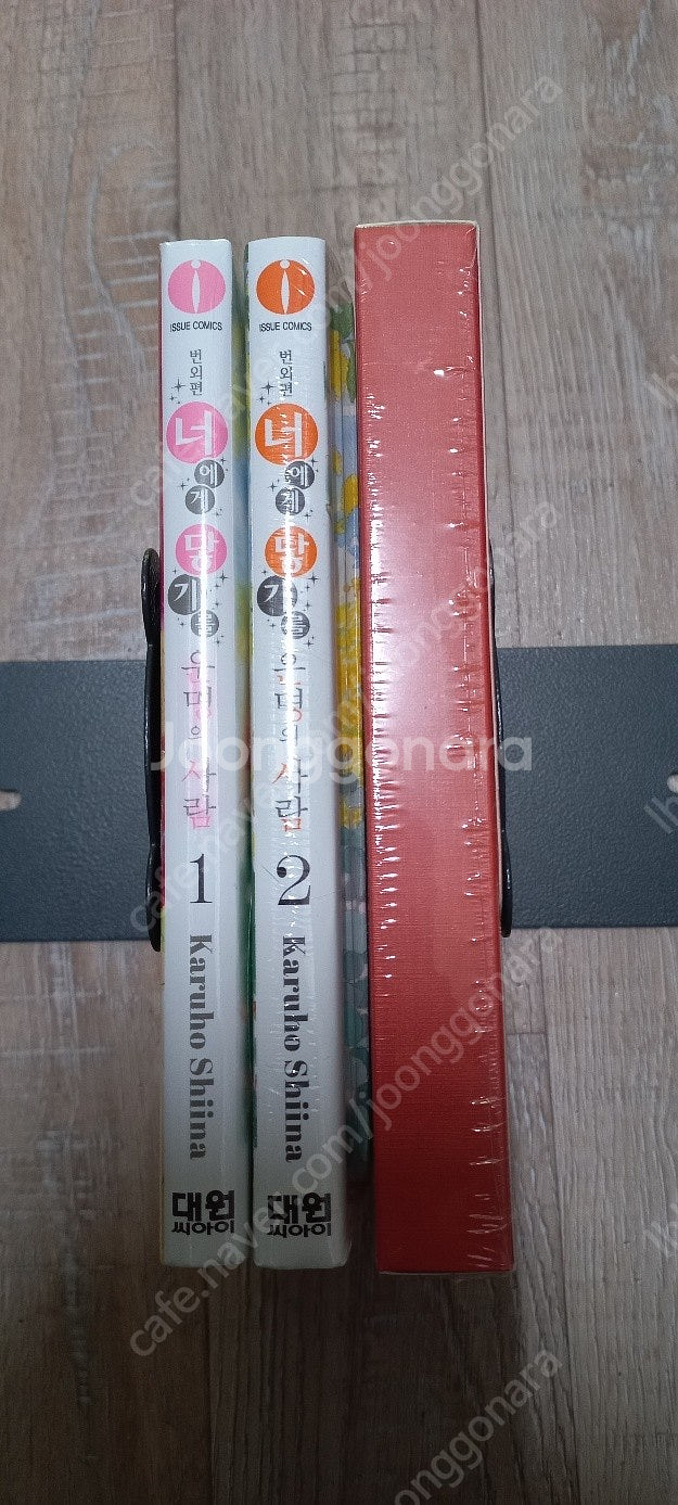 이웃집스텔라/ 얼굴만으론좋아할수없어요/ 봄의폭풍과 몬스...--9