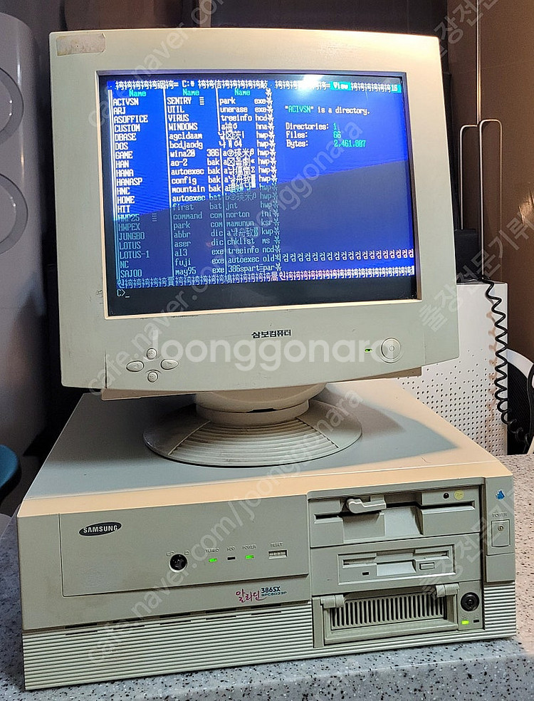 골동품 레트로 컴퓨터 , 옛날컴퓨터 286 , 386 ...--2