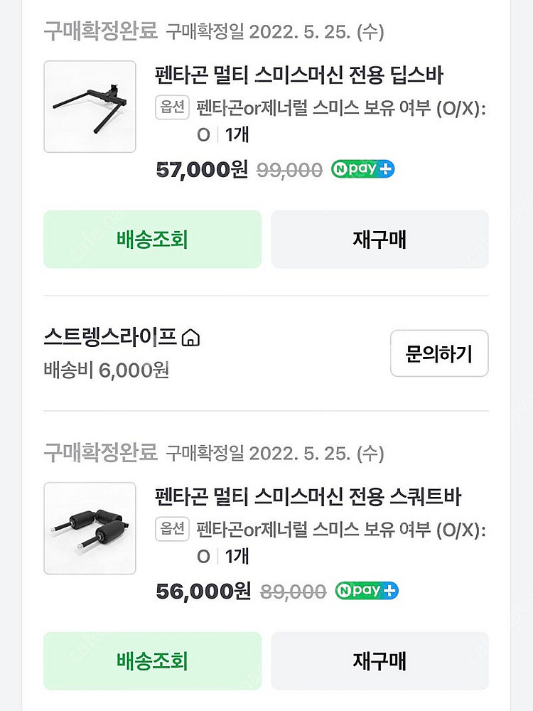 제너럴라인 펜타곤 스미스머신--8