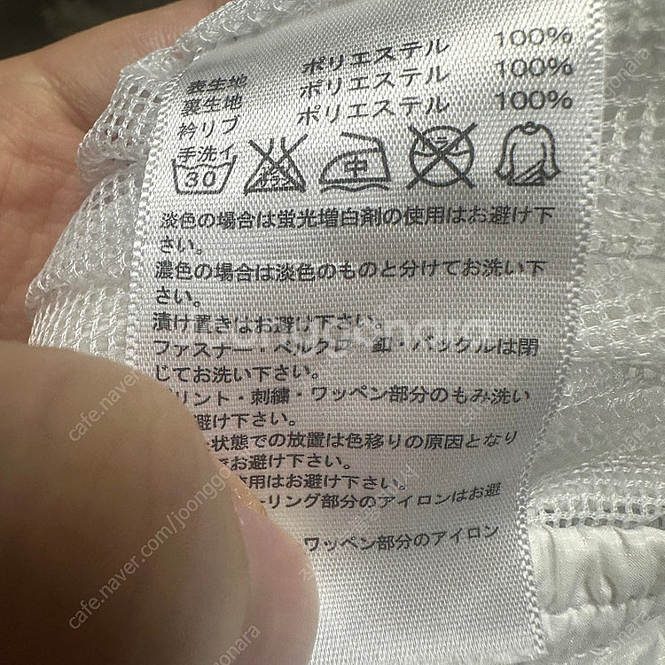 아디다스 올드스쿨 레드 사이드라인 화이트웜업 M--3