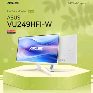 ASUS 24인치 모니터 VU249HFI-W 화이트 IPS 100Hz 단순 개봉 팝니다.