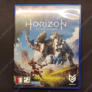 ps4 호라이즌 제로던