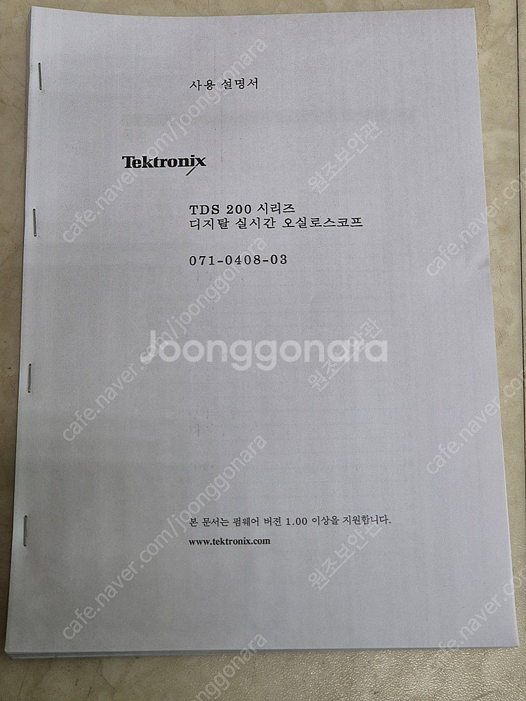 Tektronix TDS220 오실로스코프 팝니다--3