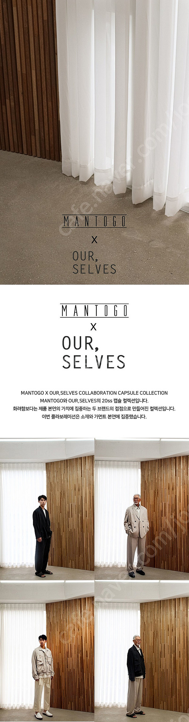 아워셀브스 20 S/S 벨티드 치노 팬츠 블랙 1사이즈...--2