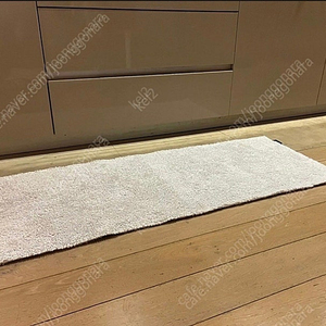 러그 카페트