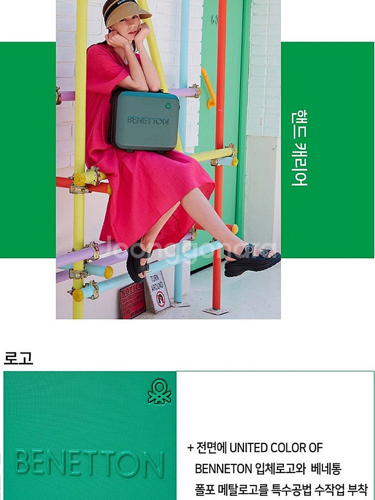 베네통 아르데코 여행용 미니 캐리어 레디백, 크로스백....--3