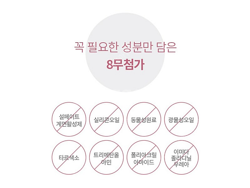아윤채 인핸싱 실키 마스크, 오일, 샴푸--2