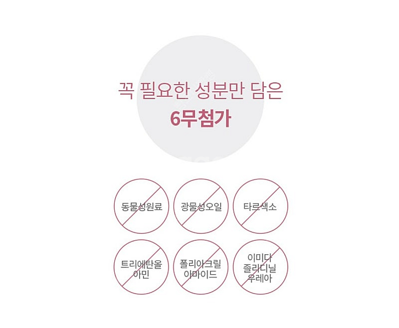 아윤채 인핸싱 실키 마스크, 오일, 샴푸--6