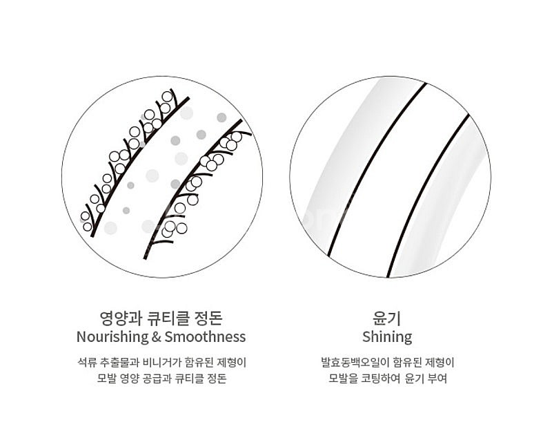 아윤채 인핸싱 실키 마스크, 오일, 샴푸--9