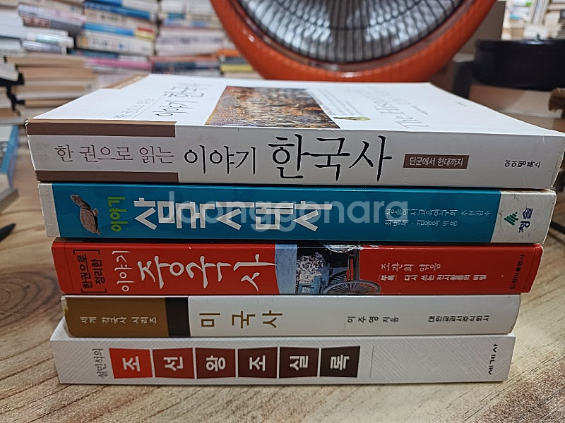 설민석의 조선왕조실록 (이야기~한국사..삼국시대사 .....--1