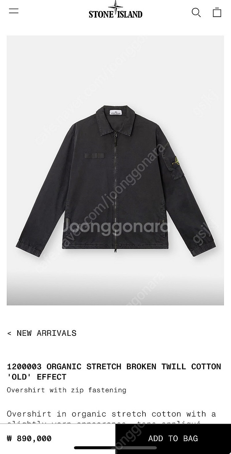 (L) 스톤아일랜드 25ss 올드이펙트 오버셔츠 블랙 ...--8