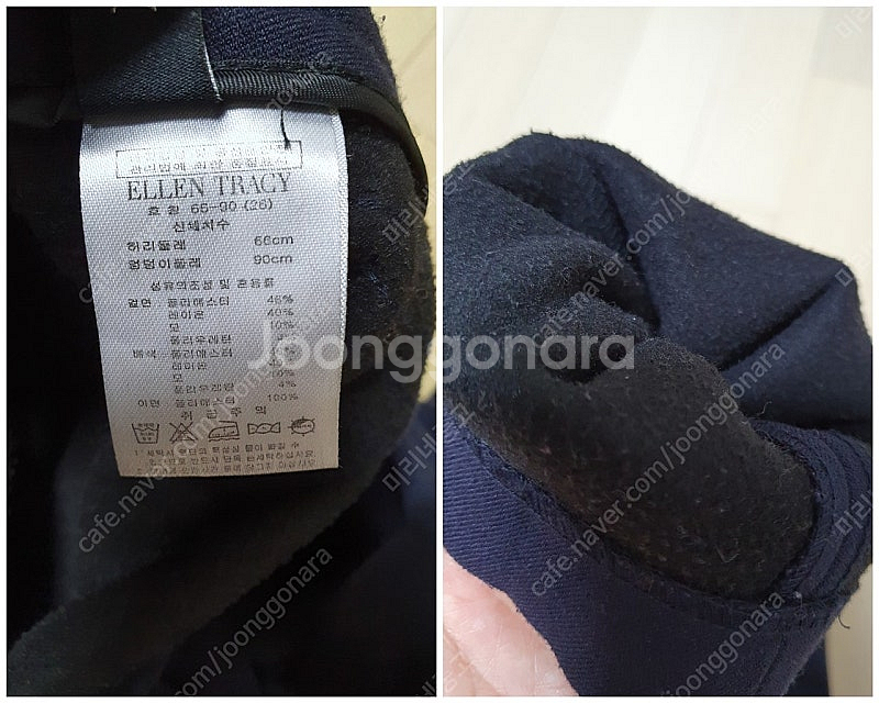 이사 땡처리 부츠컷 기모 찢청 정장 청바지 슬림 일자핏...--3