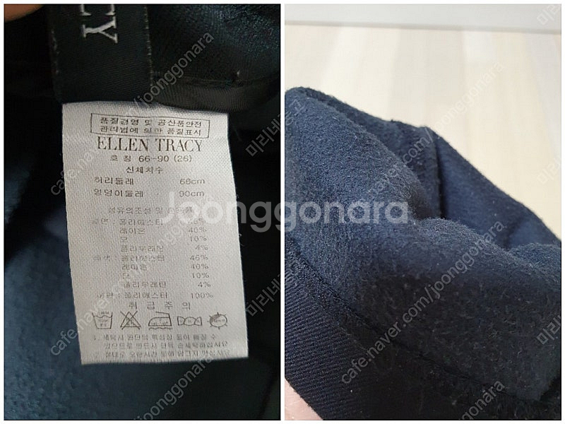 이사 땡처리 부츠컷 기모 찢청 정장 청바지 슬림 일자핏...--5