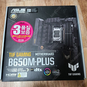 ASUS TUF GAMING B650M PLUS 메인보드 판매