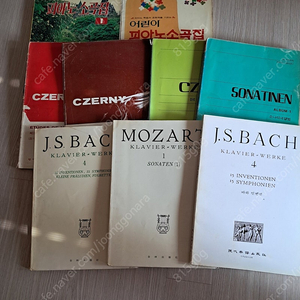 오래된 피아노악보