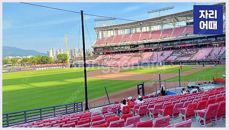 기아 타이거즈 vs NC 다이노스 3.23 일요일 3루...--0