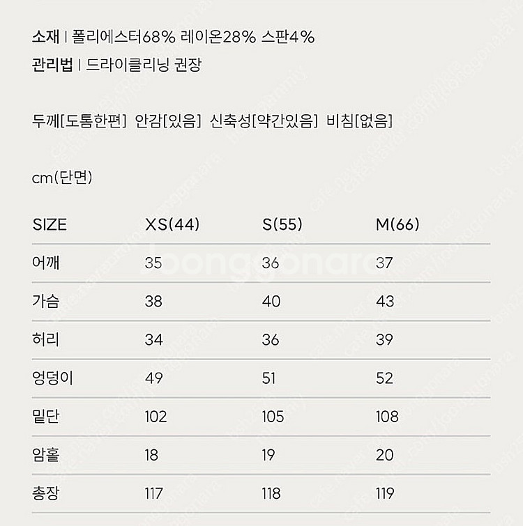 나는꽃 모던우아드레스 블랙 M 새상품--2