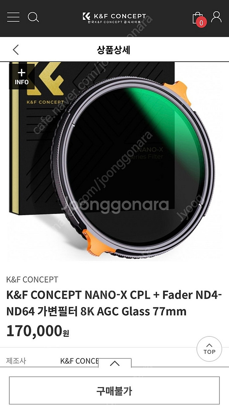 K&F CONCEPT NANO-X CPL + Fader...--3