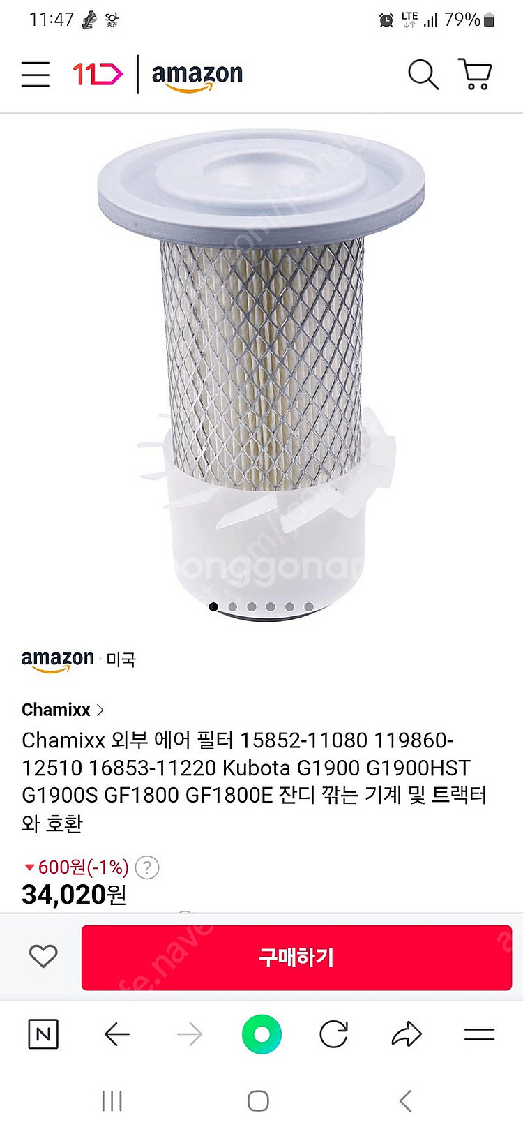얀마 각종필터 외 판매합니다--7