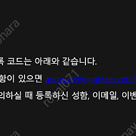 몬스터 헌터 와일즈 리딤코드