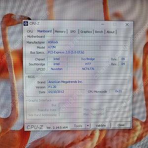 대전 컴퓨터 데스크탑 i5-3570