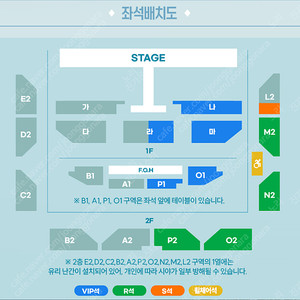 4/13일 15시 박서진콘서트 R석 M2 무대쪽 중간연속두자리 티켓양도합니다