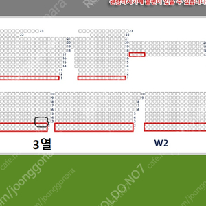 [앱새상품]대한민국vs오만 프리미엄 2연석 정가에서 4만원할인 양도 레플리카 제공 한국벤치 뒷자리