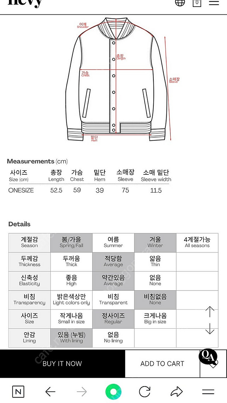 네비(nevy) 숏 누빔 자켓 블랙(로신 베이직 누빔 ...--2