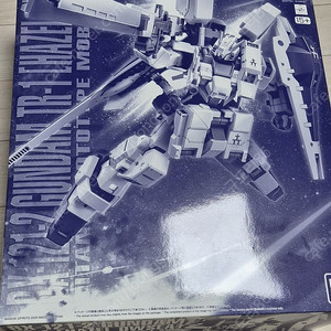MG 헤이즐 우슬라