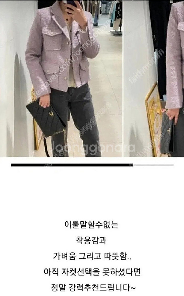 온앤온 부클코트 (보브한섬시스템지컷듀엘보웬 st)--1