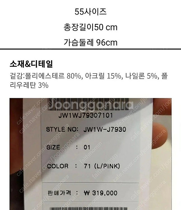 온앤온 부클코트 (보브한섬시스템지컷듀엘보웬 st)--4