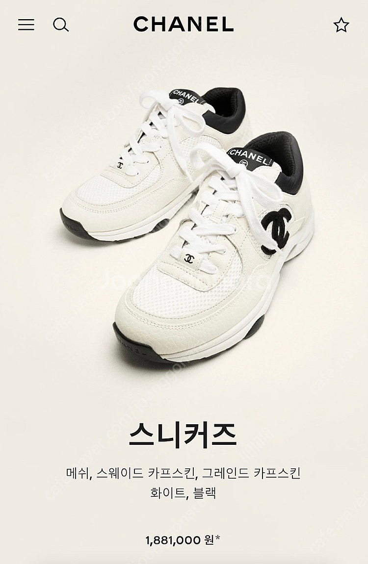 샤넬 스니커즈 운동화 38.5--1