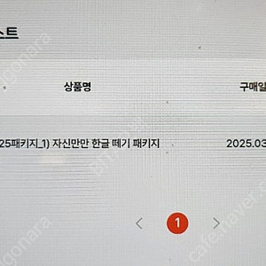 소중한글 1년 쉐어