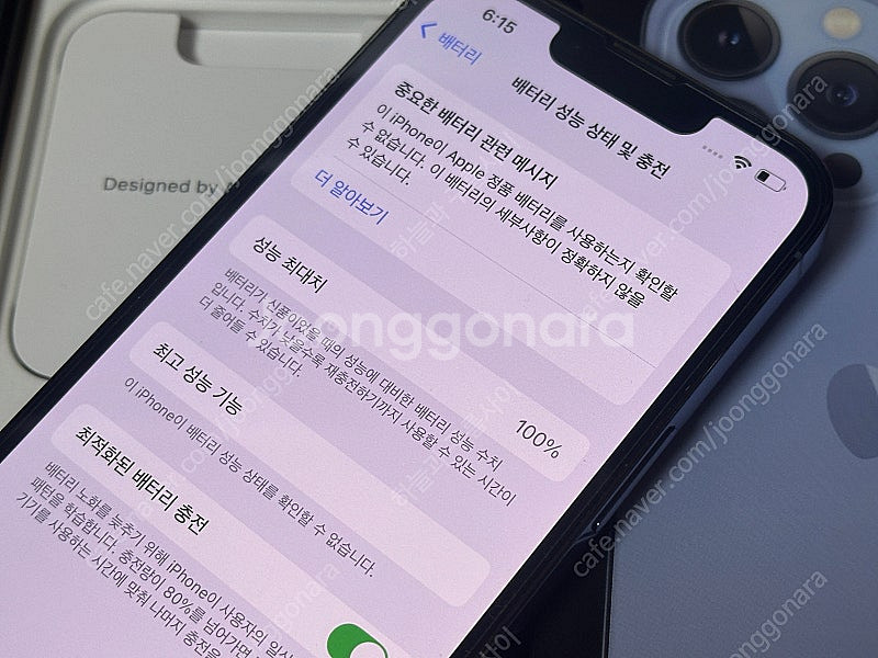 아이폰13프로 128기가 시에라블루 판매합니다--9