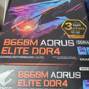 b660M 어로스 엘리트 arous elite 제이씨현 b660