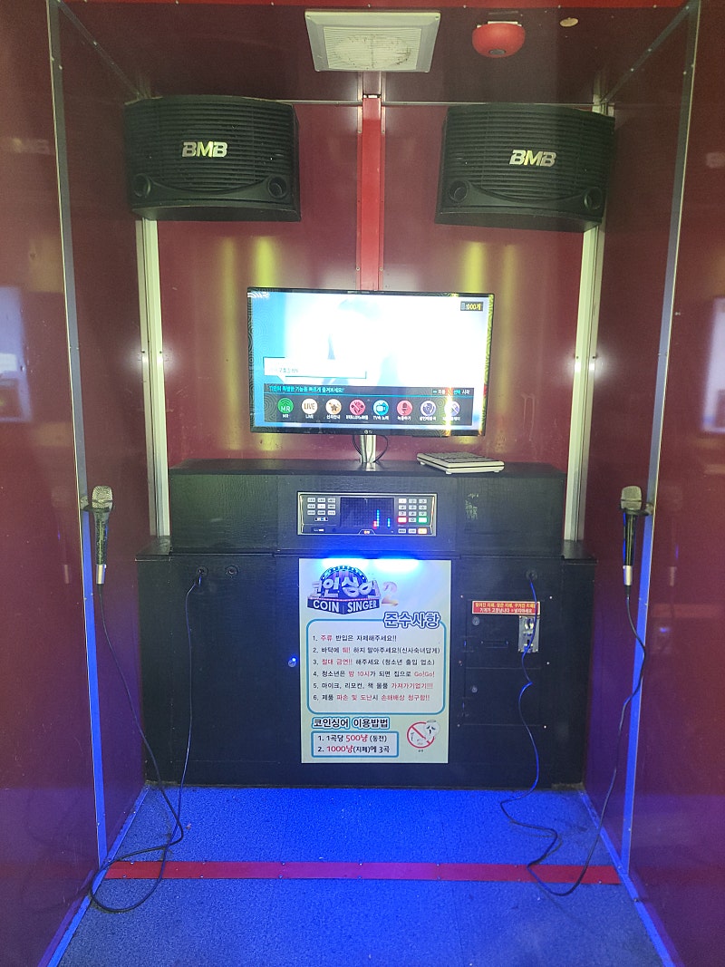 부스노래방 #코인노래방 #태진노래방