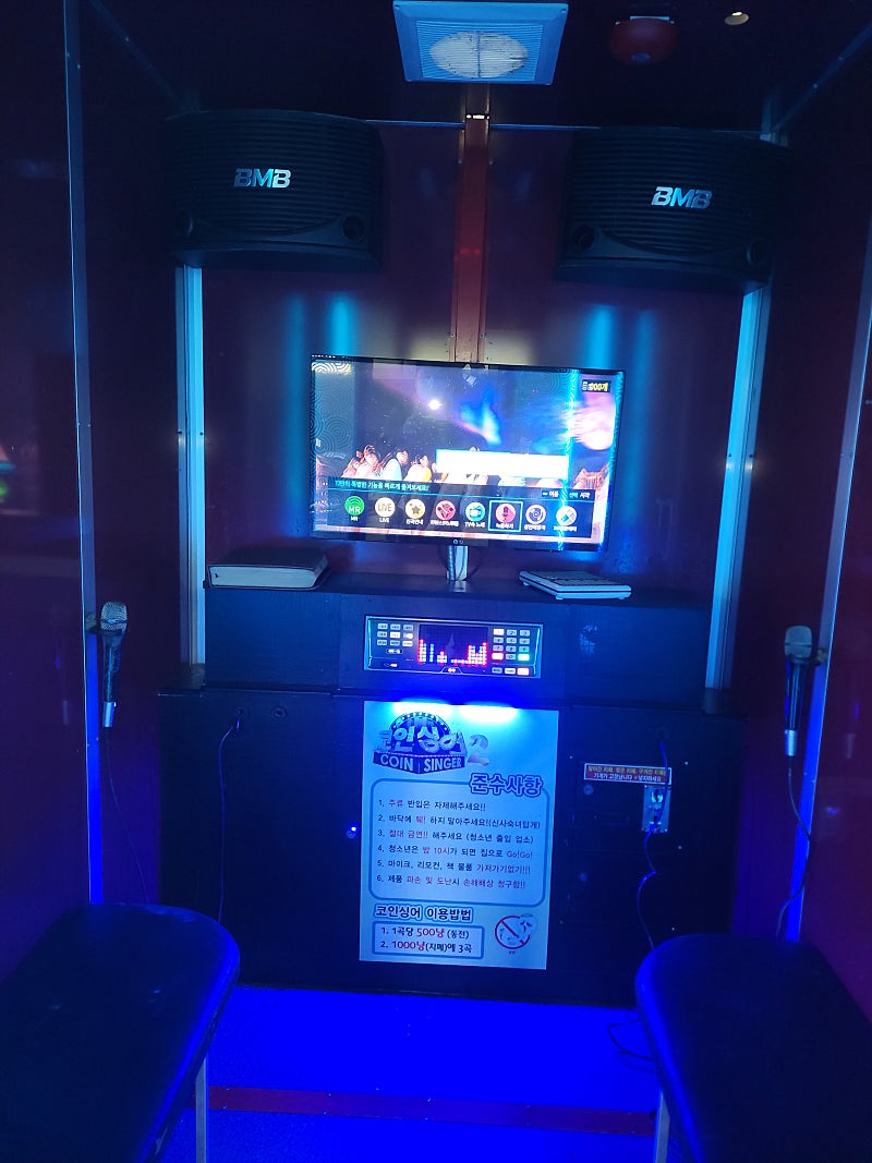 부스노래방 #코인노래방 #태진노래방