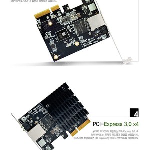 EFM ipTIME PX10G 10기가 랜카드