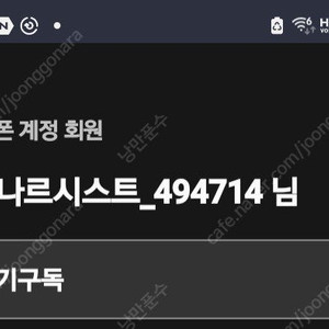 밀리의서재