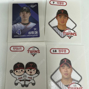 띠부씰교환